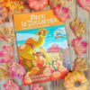 Libro da colorare – Piero la Zuccaruga - immagine 3